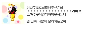 이미지를 클릭하면 원본을 보실 수 있습니다.