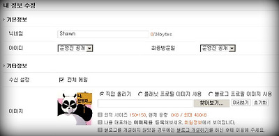 이미지를 클릭하면 원본을 보실 수 있습니다.