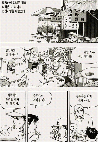 이미지를 클릭하면 원본을 보실 수 있습니다.