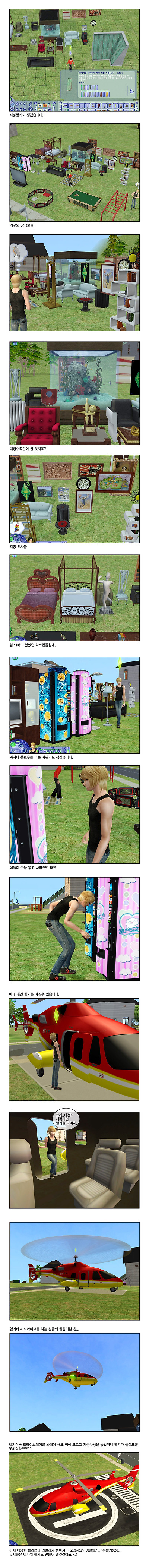 이미지를 클릭하면 원본을 보실 수 있습니다.