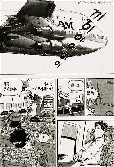 이미지를 클릭하면 원본을 보실 수 있습니다.