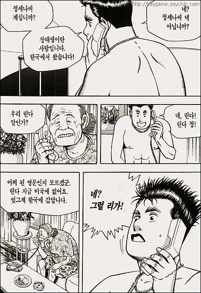 이미지를 클릭하면 원본을 보실 수 있습니다.