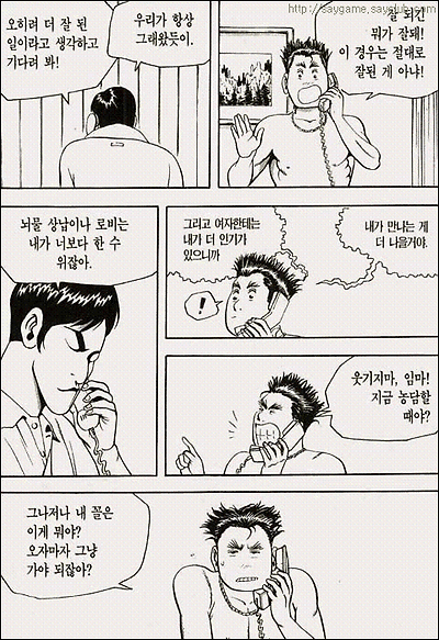 이미지를 클릭하면 원본을 보실 수 있습니다.