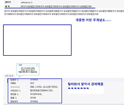 이미지를 클릭하면 원본을 보실 수 있습니다.