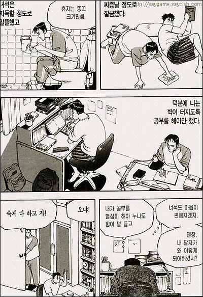 이미지를 클릭하면 원본을 보실 수 있습니다.