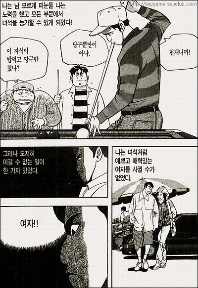 이미지를 클릭하면 원본을 보실 수 있습니다.