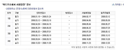 이미지를 클릭하면 원본을 보실 수 있습니다.