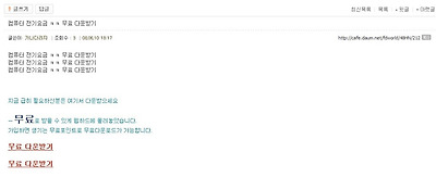 이미지를 클릭하면 원본을 보실 수 있습니다.