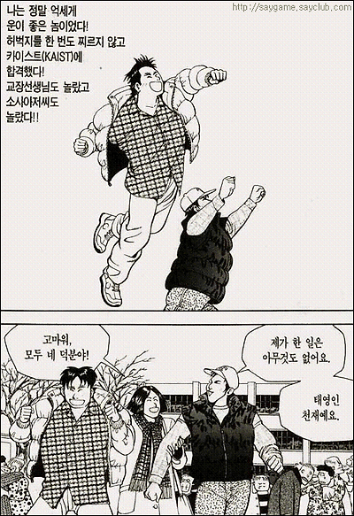 이미지를 클릭하면 원본을 보실 수 있습니다.