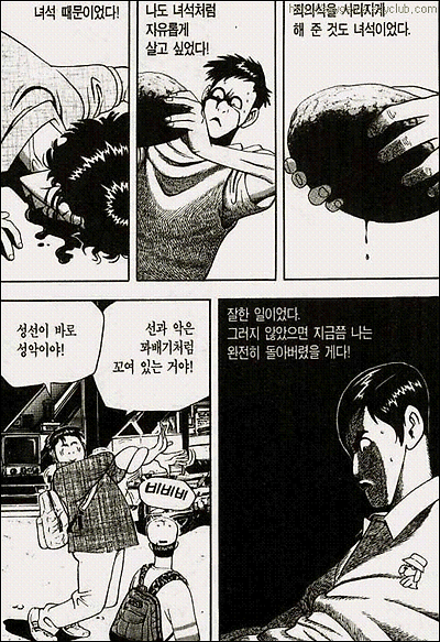 이미지를 클릭하면 원본을 보실 수 있습니다.