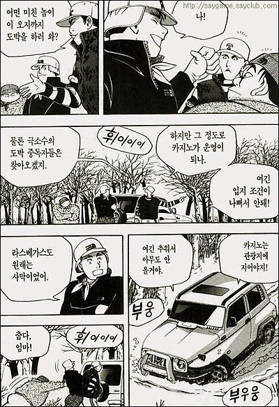 이미지를 클릭하면 원본을 보실 수 있습니다.