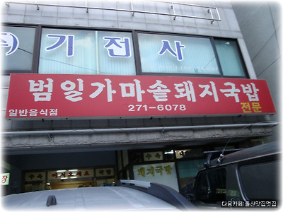 이미지를 클릭하면 원본을 보실 수 있습니다.
