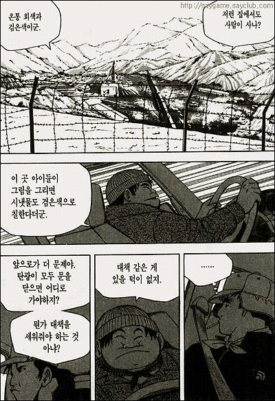 이미지를 클릭하면 원본을 보실 수 있습니다.