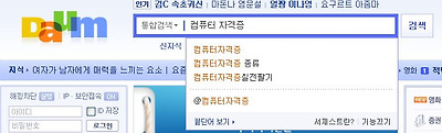 이미지를 클릭하면 원본을 보실 수 있습니다.