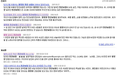 이미지를 클릭하면 원본을 보실 수 있습니다.