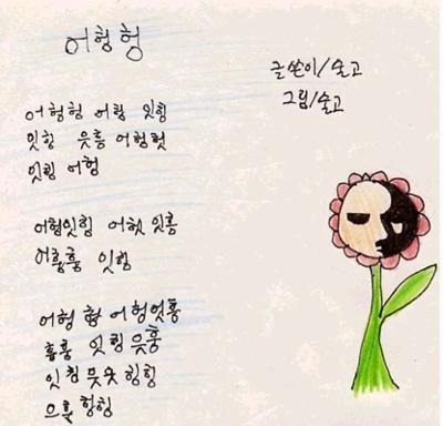 이미지를 클릭하면 원본을 보실 수 있습니다.