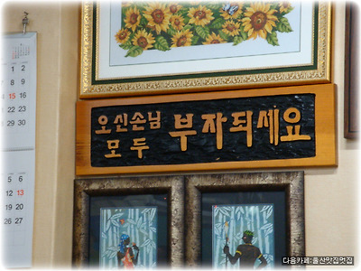 이미지를 클릭하면 원본을 보실 수 있습니다.