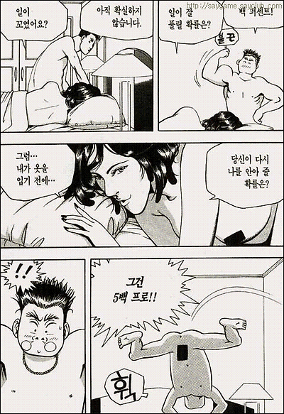 이미지를 클릭하면 원본을 보실 수 있습니다.