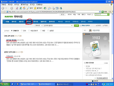 이미지를 클릭하면 원본을 보실 수 있습니다.