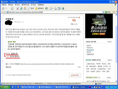 이미지를 클릭하면 원본을 보실 수 있습니다.