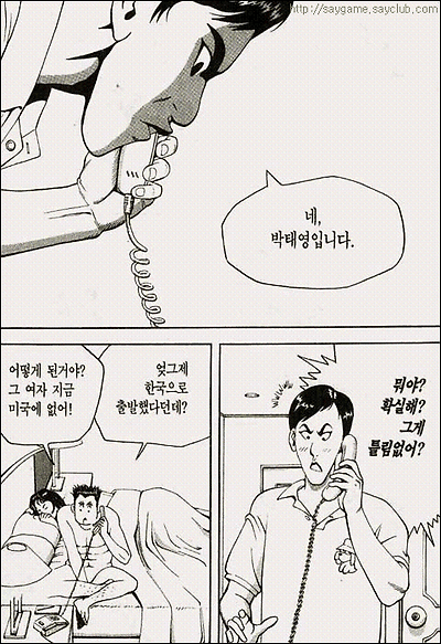 이미지를 클릭하면 원본을 보실 수 있습니다.