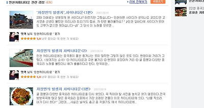 이미지를 클릭하면 원본을 보실 수 있습니다.