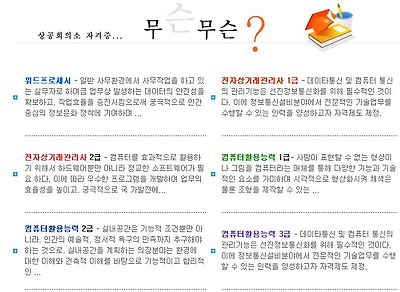 이미지를 클릭하면 원본을 보실 수 있습니다.