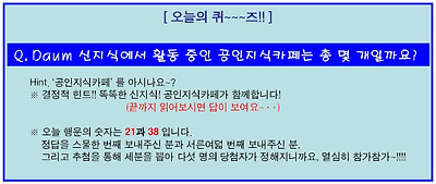 이미지를 클릭하면 원본을 보실 수 있습니다.