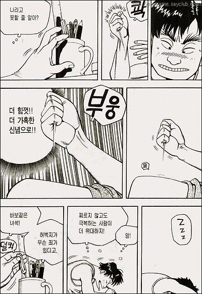 이미지를 클릭하면 원본을 보실 수 있습니다.