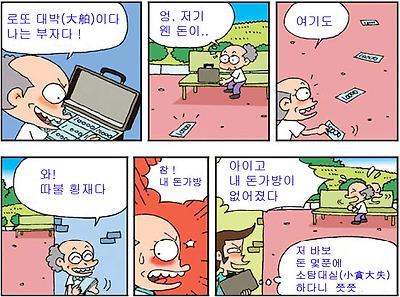 이미지를 클릭하면 원본을 보실 수 있습니다.