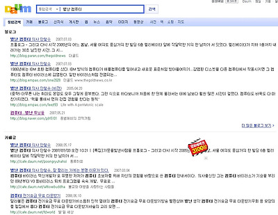 이미지를 클릭하면 원본을 보실 수 있습니다.