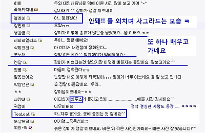 이미지를 클릭하면 원본을 보실 수 있습니다.