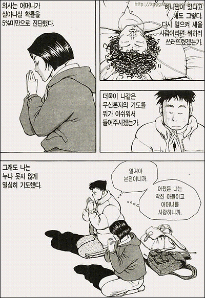 이미지를 클릭하면 원본을 보실 수 있습니다.