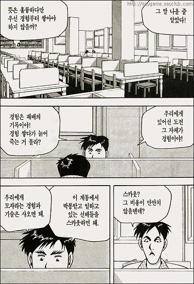 이미지를 클릭하면 원본을 보실 수 있습니다.