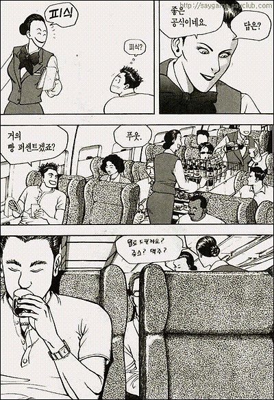 이미지를 클릭하면 원본을 보실 수 있습니다.