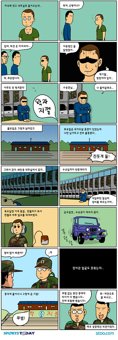 이미지를 클릭하면 원본을 보실 수 있습니다.