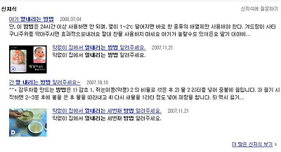 이미지를 클릭하면 원본을 보실 수 있습니다.