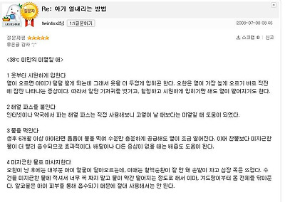 이미지를 클릭하면 원본을 보실 수 있습니다.