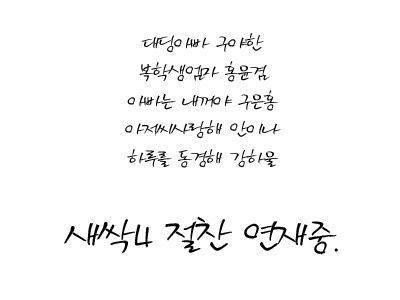 이미지를 클릭하면 원본을 보실 수 있습니다.