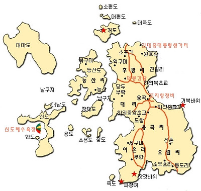 하의도특기사항