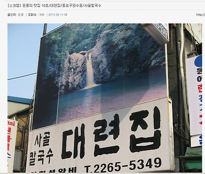 이미지를 클릭하면 원본을 보실 수 있습니다.