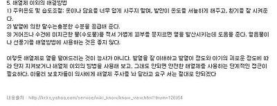 이미지를 클릭하면 원본을 보실 수 있습니다.