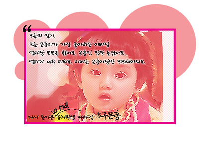 이미지를 클릭하면 원본을 보실 수 있습니다.