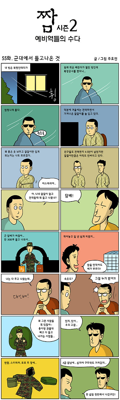 이미지를 클릭하면 원본을 보실 수 있습니다.