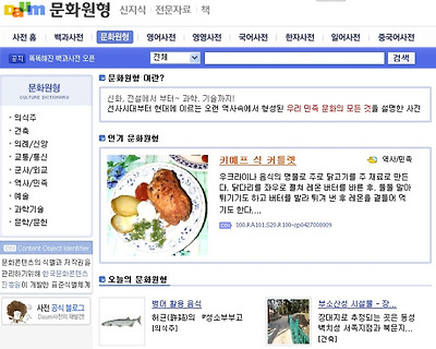 이미지를 클릭하면 원본을 보실 수 있습니다.