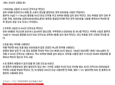 이미지를 클릭하면 원본을 보실 수 있습니다.