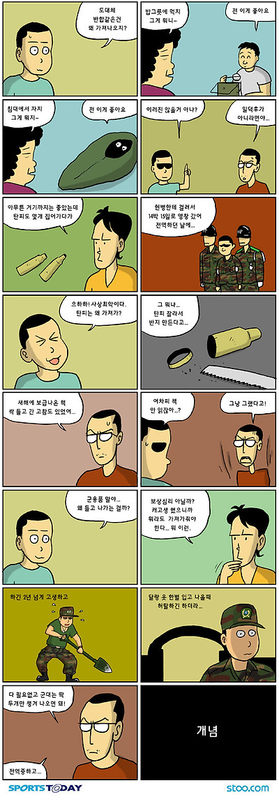 이미지를 클릭하면 원본을 보실 수 있습니다.