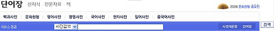 이미지를 클릭하면 원본을 보실 수 있습니다.