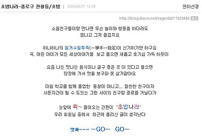 이미지를 클릭하면 원본을 보실 수 있습니다.