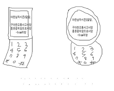 이미지를 클릭하면 원본을 보실 수 있습니다.